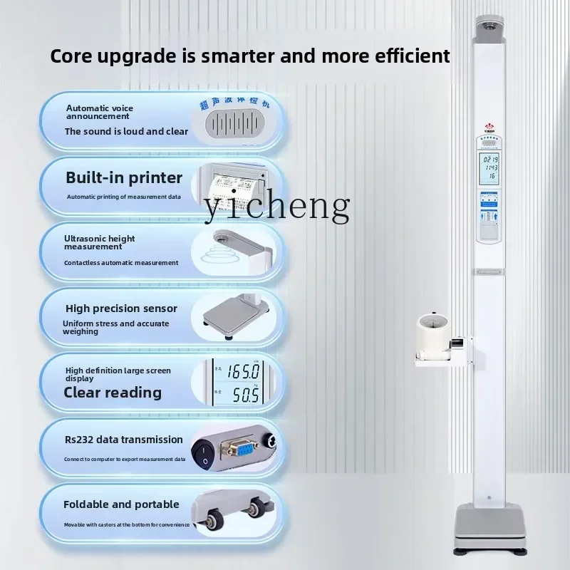 b11-7.1 electronic voice all-in-one machine ultrasonic height and weight scale body fat measuring instrument
