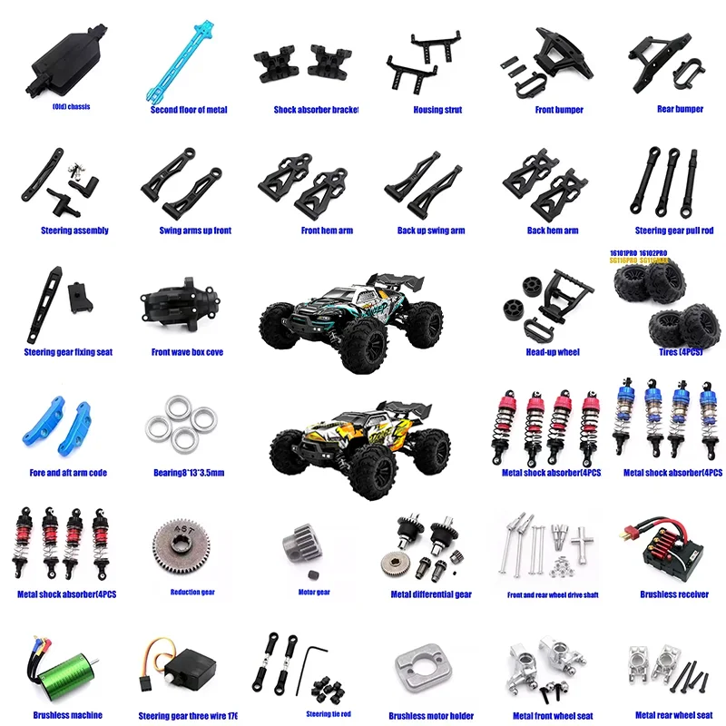 

SCY 16101PRO 16102PRO SG116PRO SG116MAX Бесщеточная радиоуправляемая деталь Тяга Рулевая чашка Подшипники приводного вала Демпфирующая шестерня двигателя