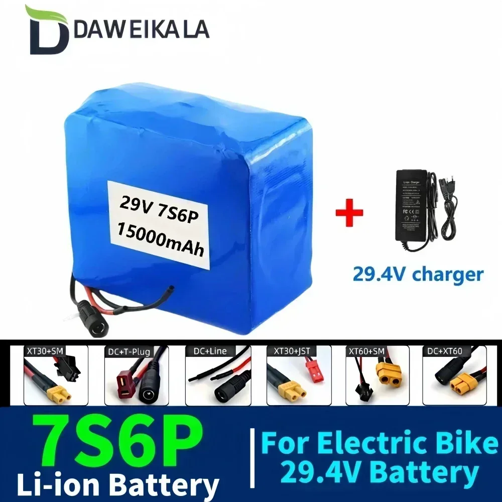 29V 7S6P 18000mAh 18650 rechargeable lithium-ion battery pack, suitable for 24V electric scooters with optional BMS interface