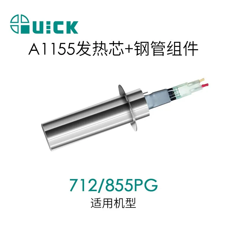 Quick H616A/A1156/TR3-H/A1155/H617/H617A Heating Core For 861DW/856AE/862DW+/709D+/855PG/860DA/TR1100 Welder Station Replacement