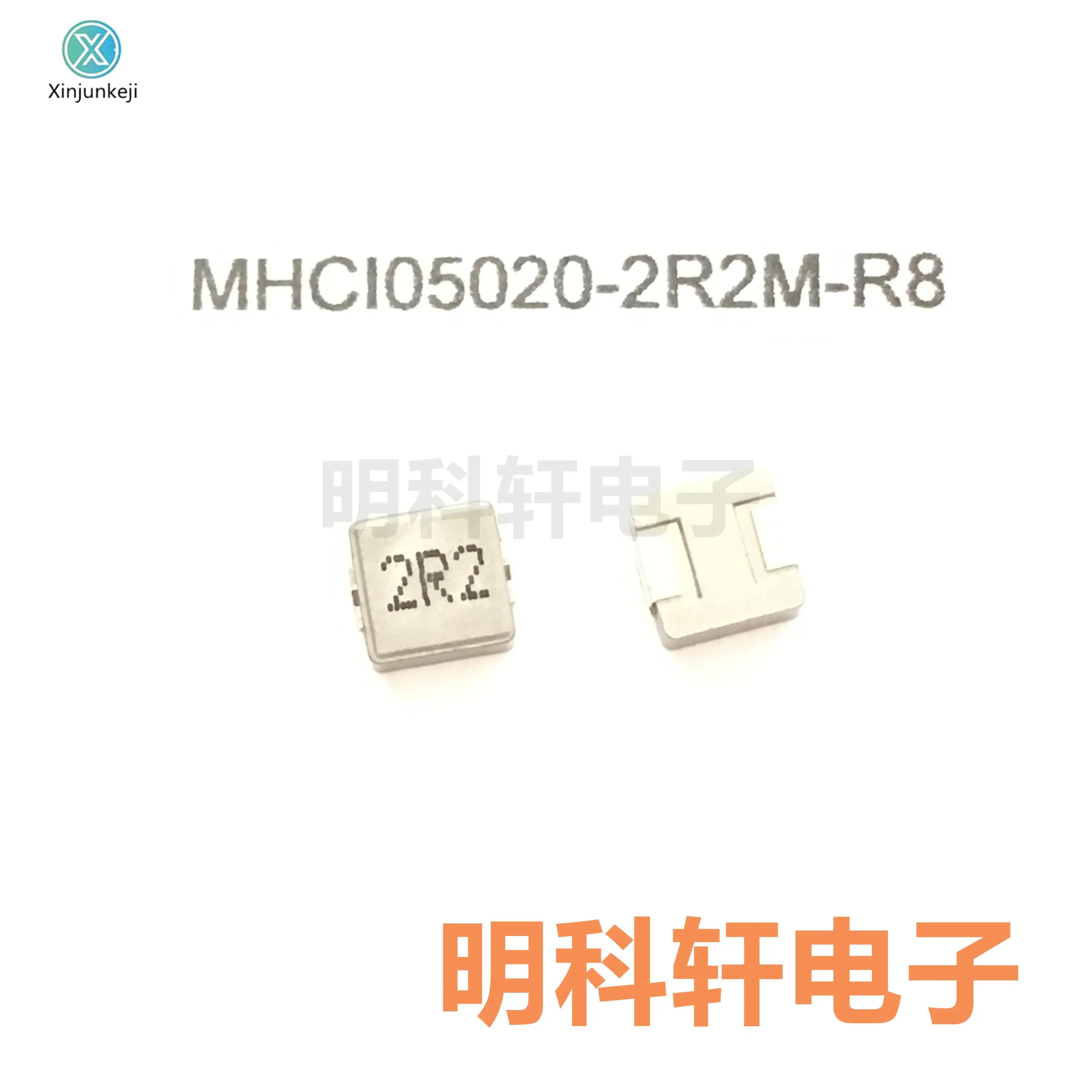 10pcs originale nuovo induttore integrato SMD MHCI05020-2R2M-R8 2.2UH 5*5*2