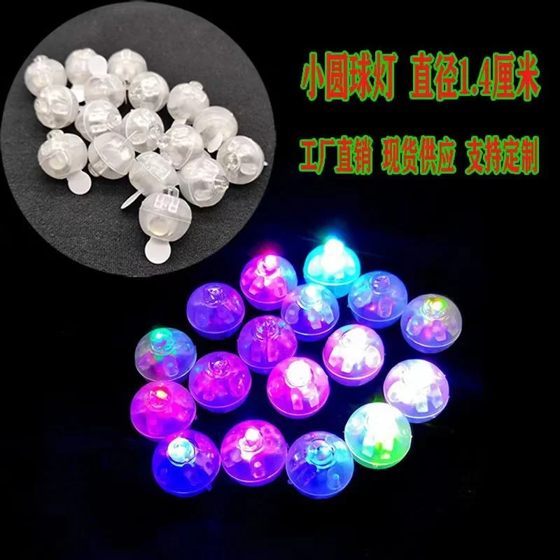 

100/150PCS Mini LED Decorative Balloon Light Seven Colors Glowing Small Sphere Festival Party Atmosphere Decoration Props