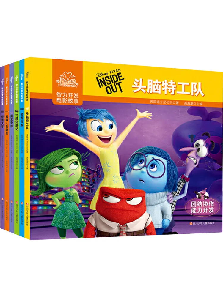 

Книга-Winshare Yxzt: Набор из 6 книг с сюжетами фильмов Disney для развития интеллекта