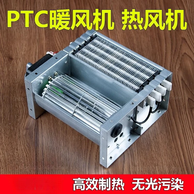 

Constant Temperature PTC Heater Warmer Module for Home Use Bedroom Bathroom Warm Air Blower Heating Module