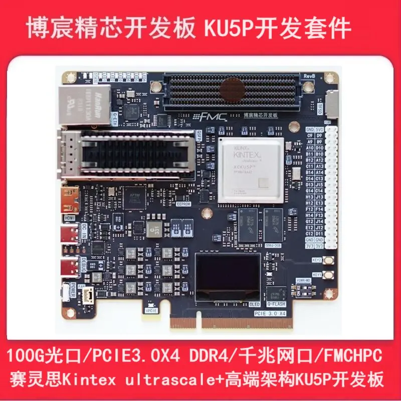FPGA Development board FPGA XILINX XCKU5P KU5P development board, Kintex ultrascale+ (Xilinx)