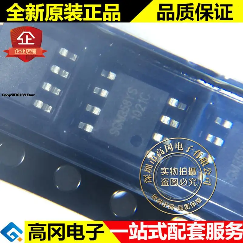 

5 шт. SGM358YS SGM358 SOP8 SGMICRO