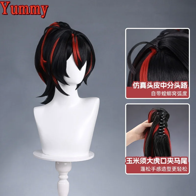 شعر مستعار كوز تشو يوان تأثيري ، هالوين ، عيد الميلاد ، حفلة أنيمي ، لعبة ، يخدع هزلية ، الموضة اليومية #1