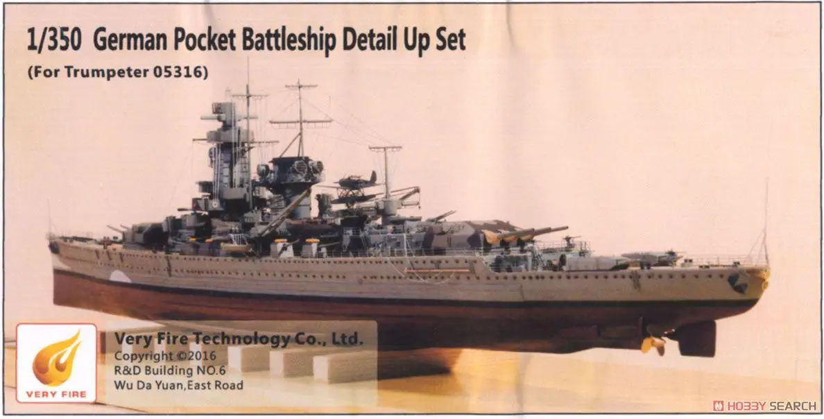 VeryFire VF350001 1/350 Very Fire GRAF SPEE Super Detail Up Set for Trumpeter 05316