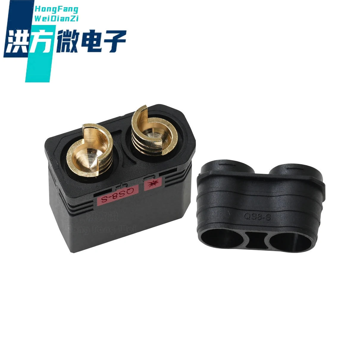 2PCS original QS8-S high current anti sparking battery connector for RC Boat Car Plant Protection Drone plug; QS8-S-M（Male Head）