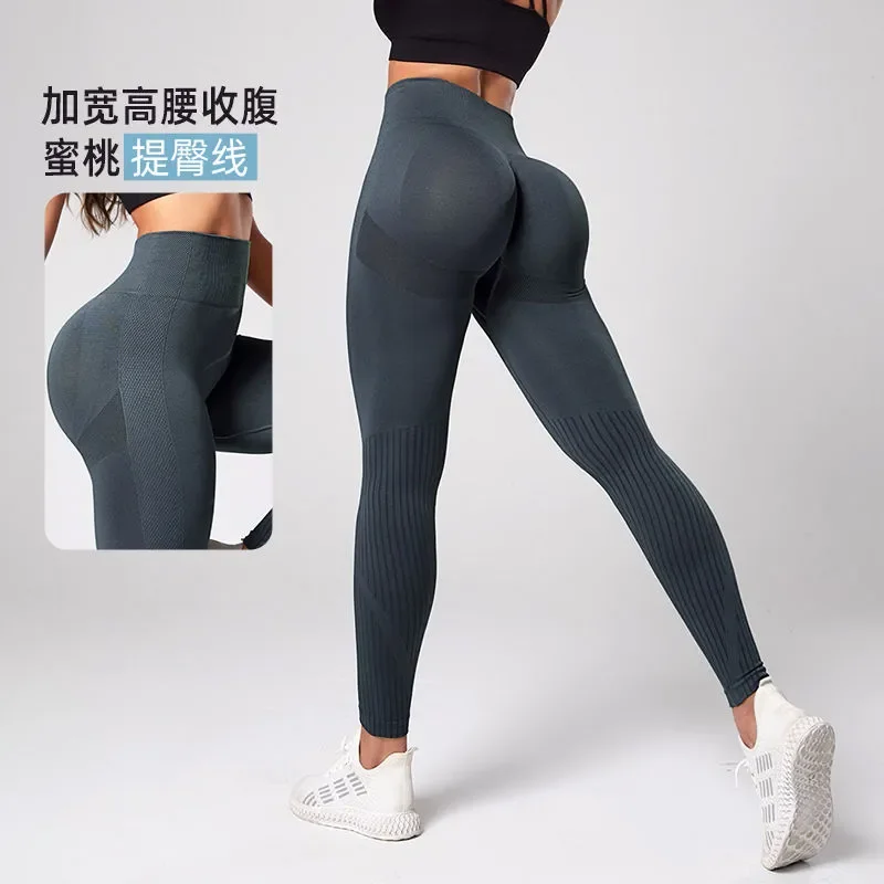 Herbst Nahtlose Sport Pfirsich Butt Fitness Hosen frauen Hohe Taille Hüfte Heben Bauch Straffung Schnell Trocknend Yoga Hosen