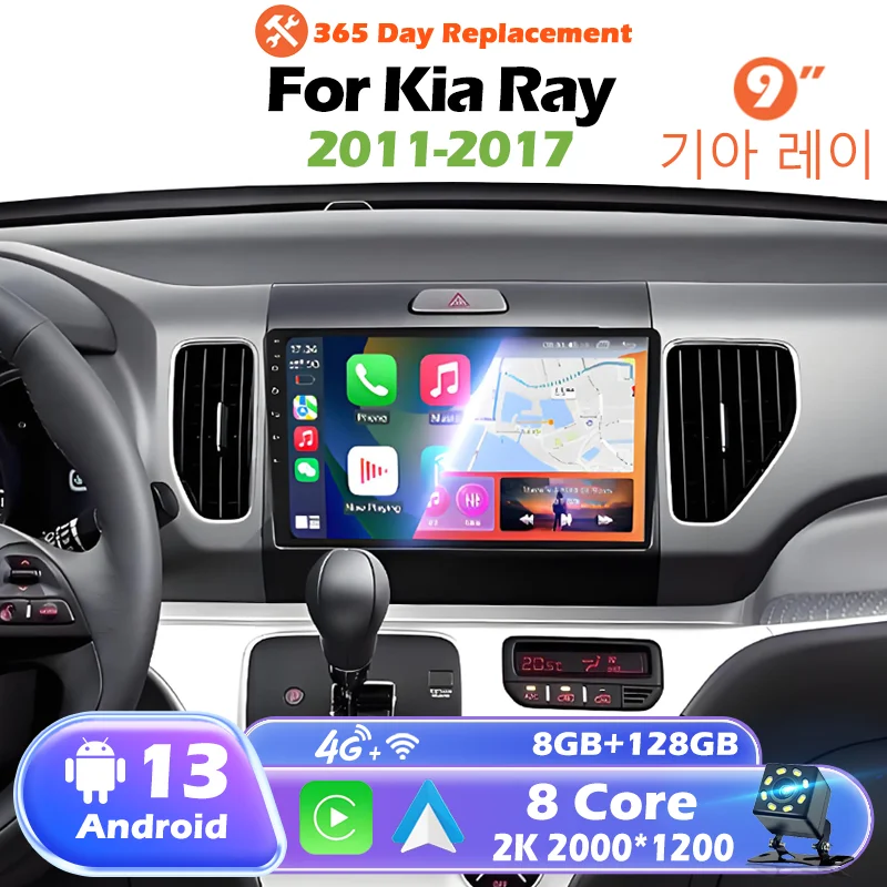 

Newest Upgrade 9" For KIA Ray 2011-2017 Car Radio Android Auto CarPlay Multimedia Video Player GPS DSP Autoradio Stereo System