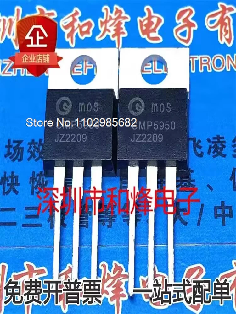 

10PCS/LOT CMP5950 TO-220 P 100V35A Original stock in stock