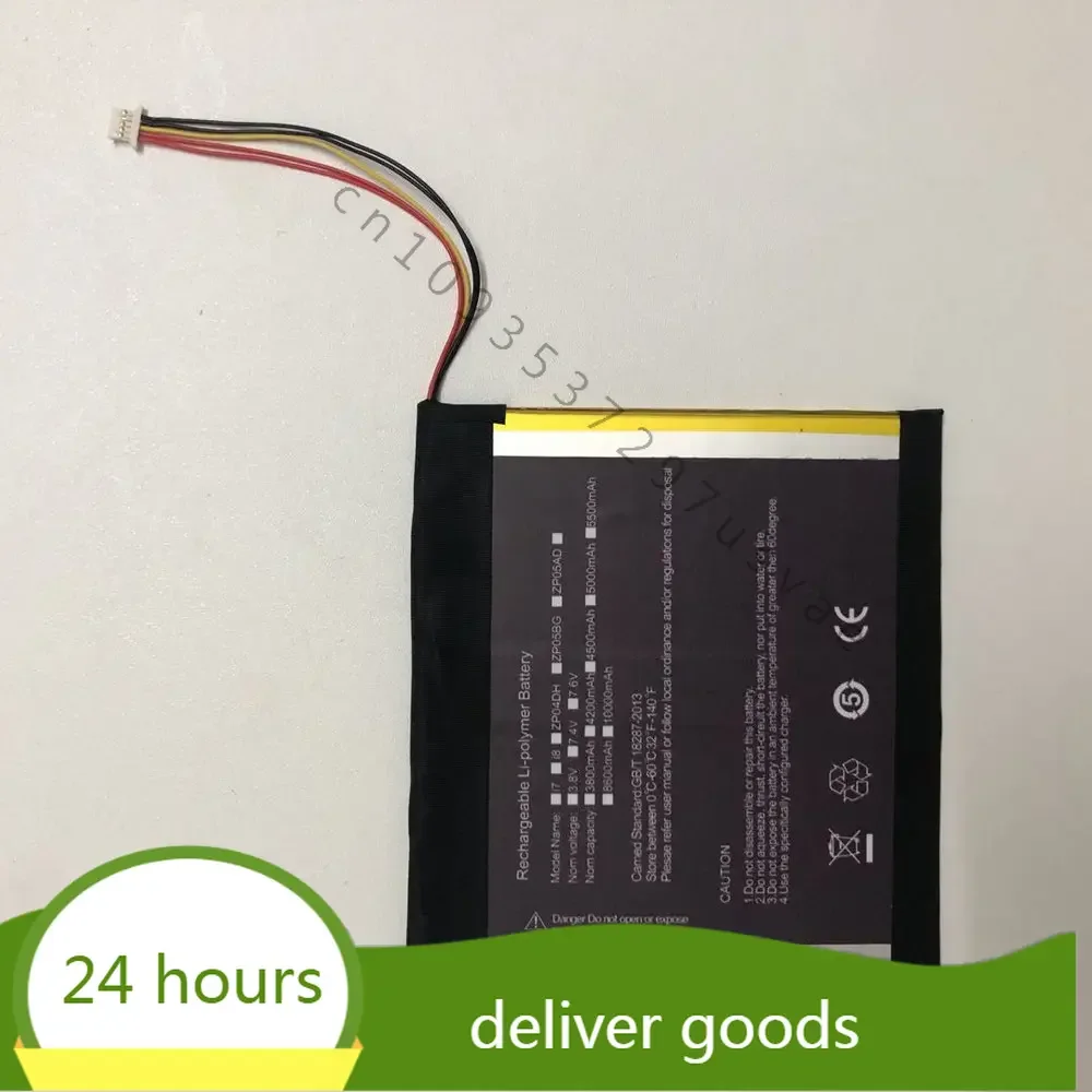 

3.7v 5-wire with plug Battery for ALLDOCUBE Cube iwork10 Pro Kubi PC Lithium Polymer Rechargeable Accumulator