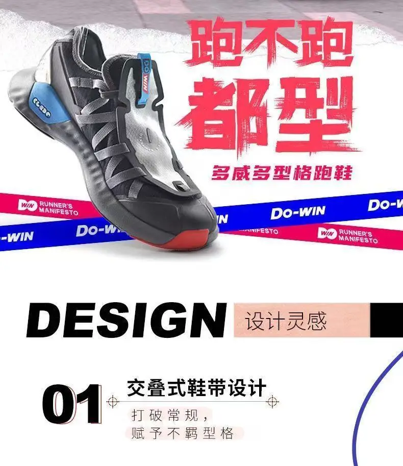 Summer Hot 2025 Professional Lightweight Wearable Running Shoes Neutral Lightweight Marathon Running Shoes Athletic Shoes