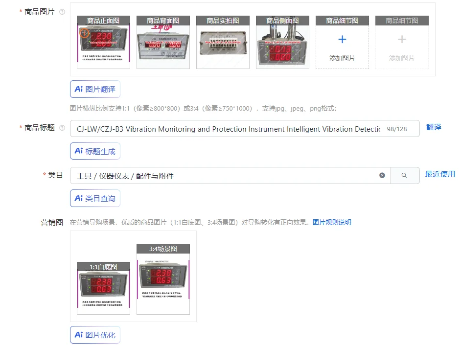 CJ-LW/CZJ-B3 Vibrat…