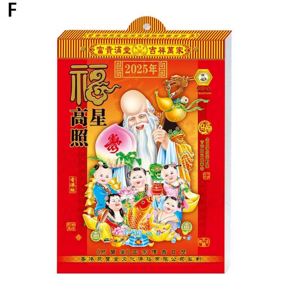 Traditional Chinese Astrology 2025 Year of Snake Chinese Lunar Calendar Desk Calendar Set for Chinese Culture Enthusiasts Zodiac