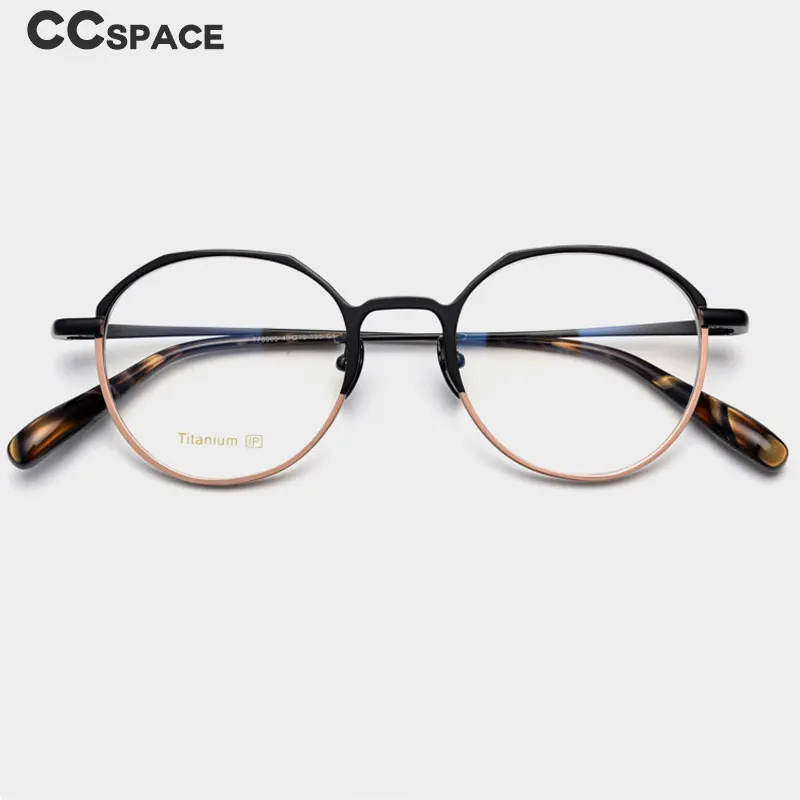 55458 Fashionable Pure Titanium Fine Carved Optical Eyeglass Frame for Men Women's New Artistic Retro Light Flat Frame Glasses