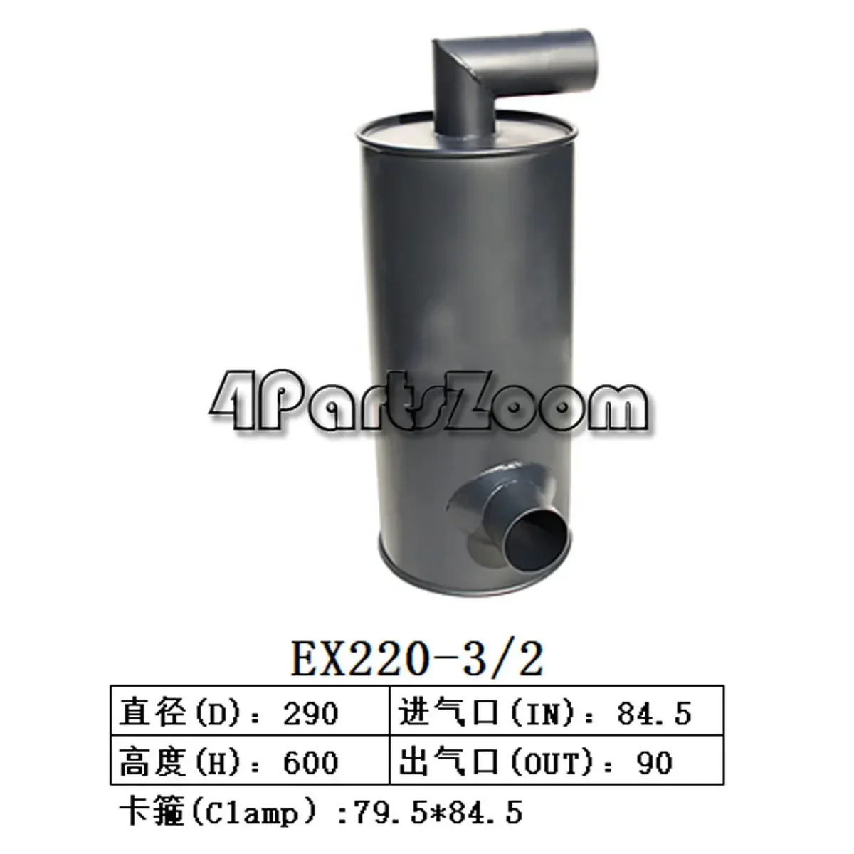 

Глушитель 4256281 для Hitachi EX220-2 EX220-3