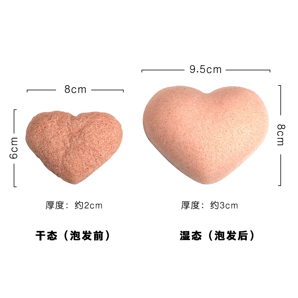 Color Heart-shaped Natural Soft Konjac Facial Puff Face Cleanse Washing Sponge Exfoliator Cleansing Sponge Puff Skin Care Tool