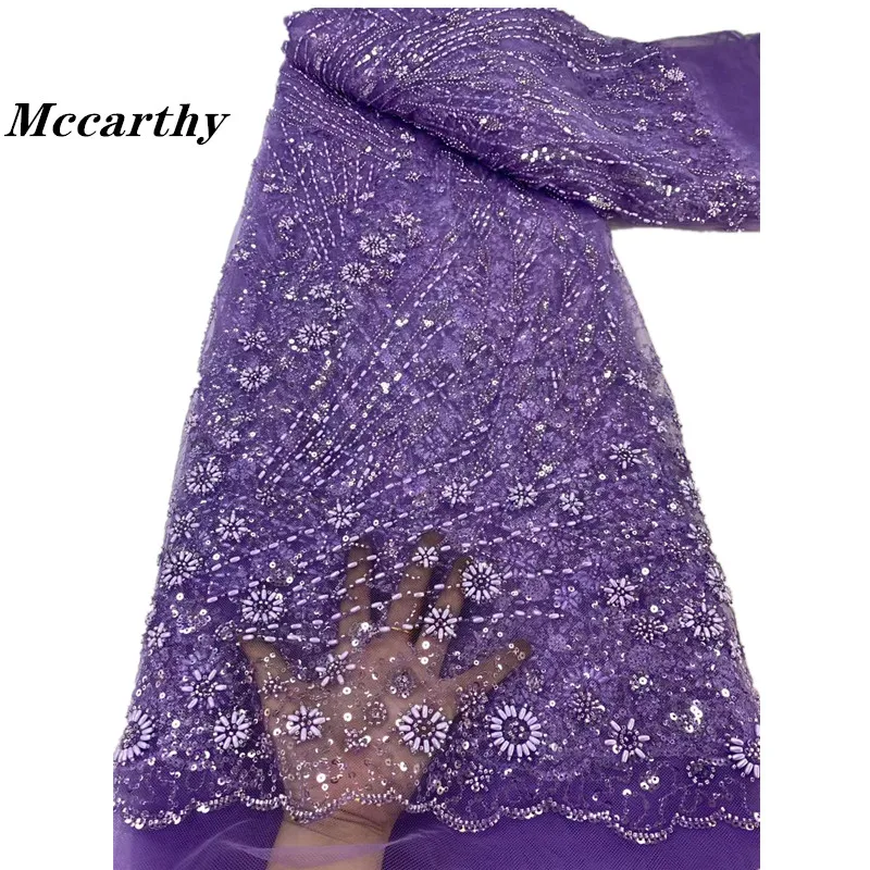 

Mccarthy African Lace Fabric 2024 High Quality French 3D Flower Sequins Embroidery Beads Tulle Lace Fabric For Party Dress