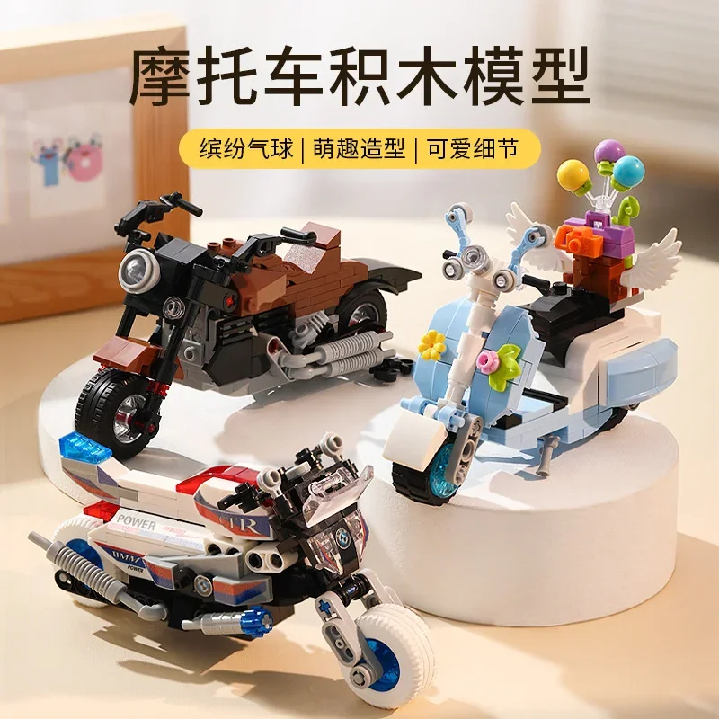 Motorcycle model sheep spell small particles compatible Lego assembly building block 2 wheeler boy DIY educational toy