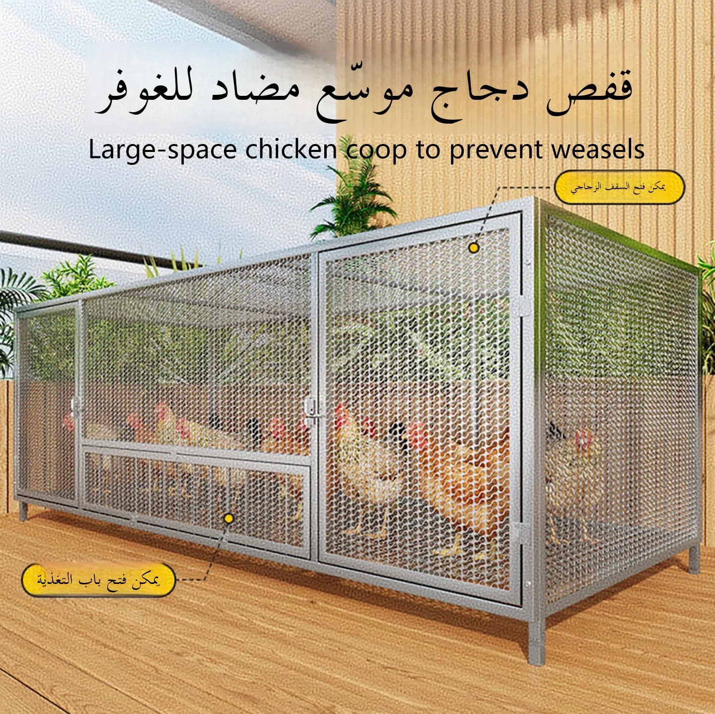 large-size-chicken-cage-anti-rodent-outdoor-farm-chicken-coop-net-enclosure-easy-clean-rural-farming-no-bottom-pan-required