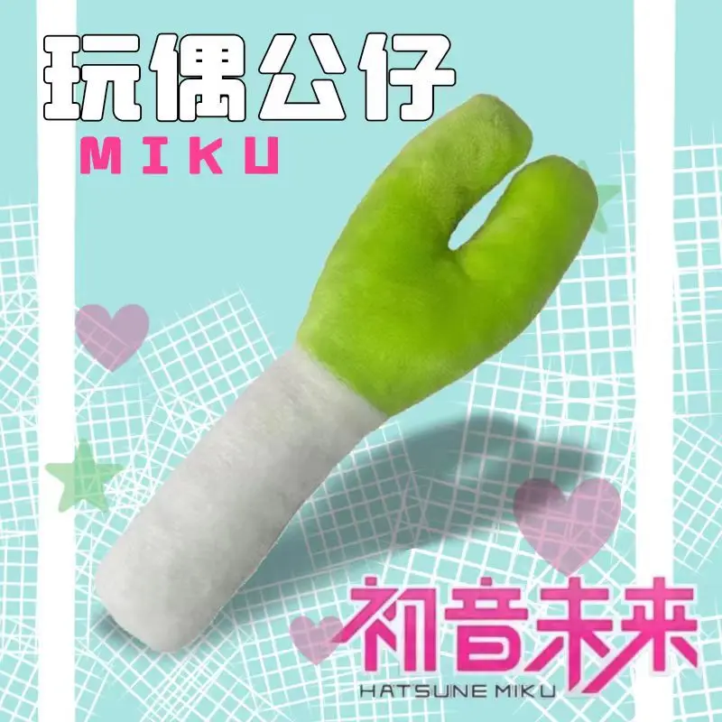 20CM 2024 New Anime Hatsune Miku scallion Q version Kawaii Figure Plush cartoon Toys Cosplay props Gifts