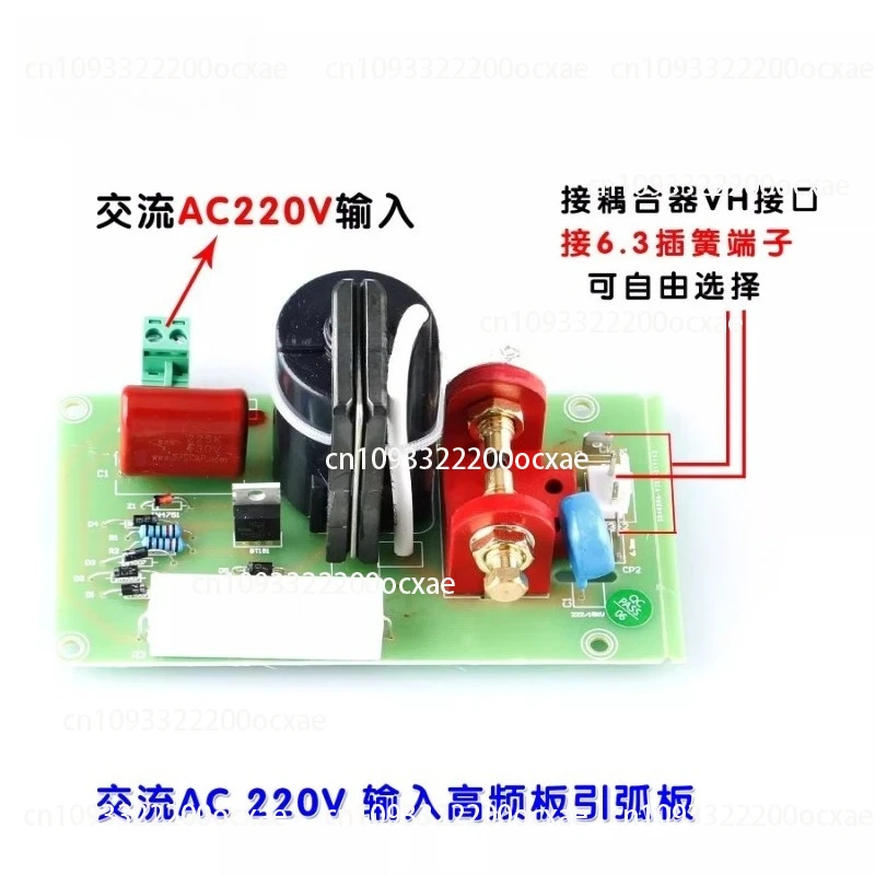 

AC220V input high-frequency board, arc starting plate, ignition plate, plasma argon arc welding modification and replacement