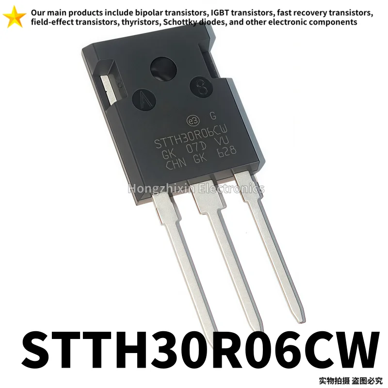 

10PCS Brand new quality STTH30R06CW TO-247 30A 600V 30R06CW fast recovery diode