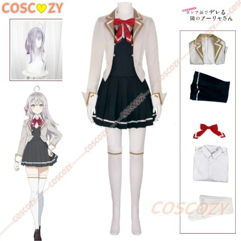

Alisa Mikhailovna Kujou Cosplay Costume Wig Anime Roshidere JK Uniform Alya Maria Mikhailovna Kujou Ayano Kimishima Dress