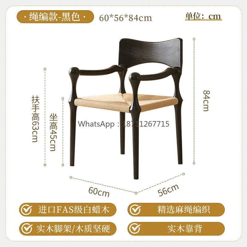 French Cloth Soft Bag Solid Wood Dining Chair Home Restaurant Dining Table and Chair Backrest Armrest Rope Chair
