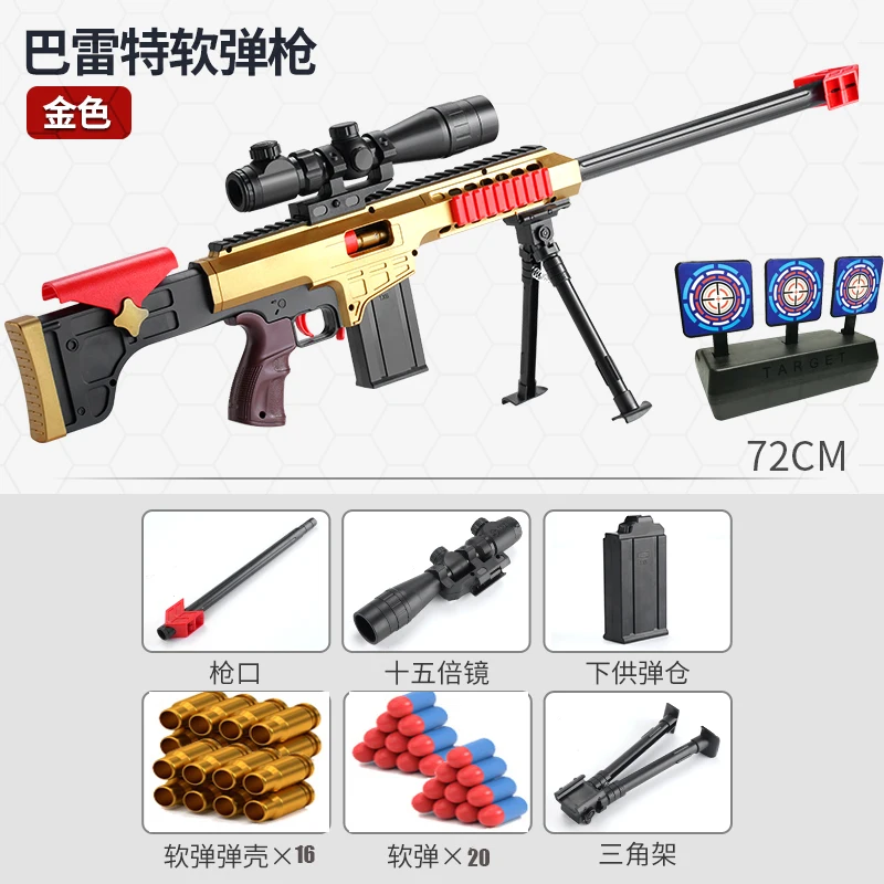 Nieuwe M416 Barrett Shell Uitwerpen Zachte Kogel Speelgoedpistool Handleiding Klassieke Stijl met Automatische Terugkeer Doel Jongen Speelgoed Verjaardagscadeau