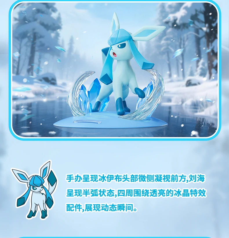 Neue Original Pokemon Eevee Serie Sylveon Glaceon Leafeon Eevee Espeon Umbreon Figuren Modellkollektion Anime Spielzeugpuppe als Geschenk – Detail 11