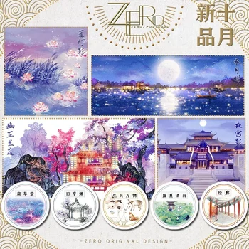 1-lus Chinese oude Washi PET-tape Gallery Rotten Grass Firefly Pavilion Lamp Shadow