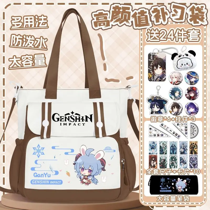 Genshin Impact Anime One-Shoulder Elementary Student Homework Storage Middle School Boys And Girls Large Capacity Crossbody