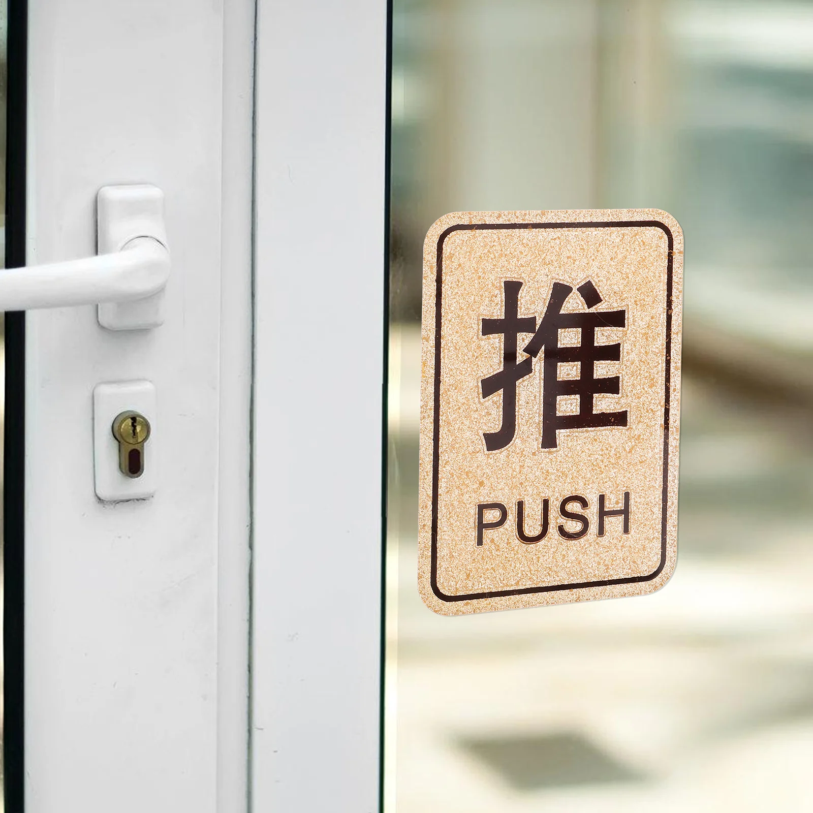

Creative Acrylic Pull Push Glass Entrance Decor Sliding Plate Direction Indicator Office Home Hotel Store Sign Push Pull Door