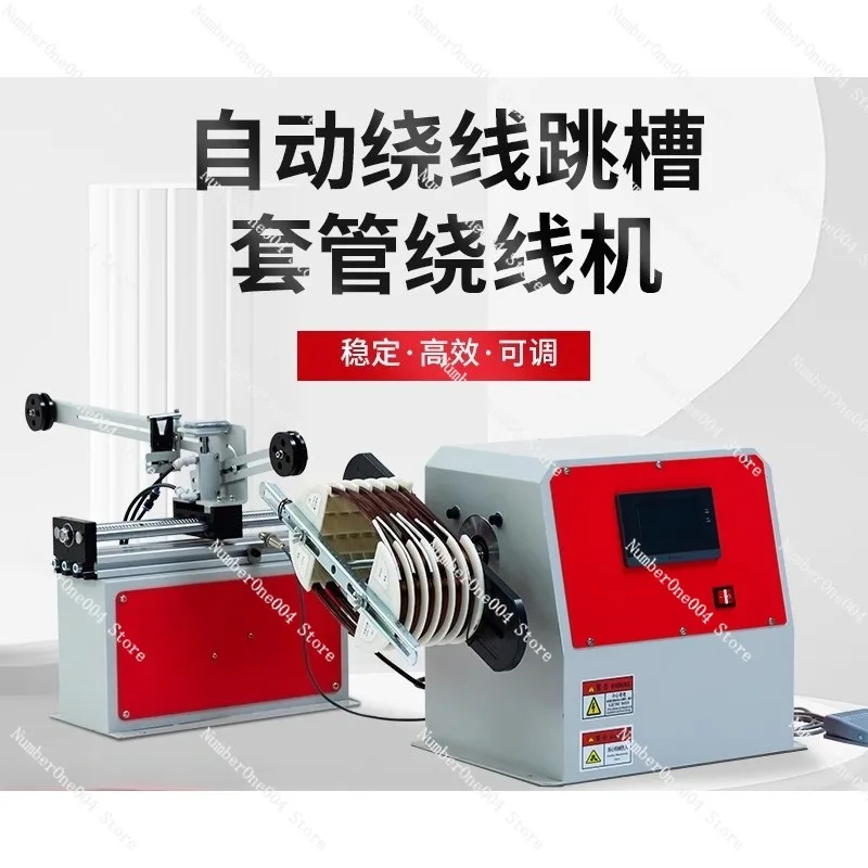 

Motor Coil Enamelled Wire Fully Automatic Winding Slot Jumper Casing Integrated Machine