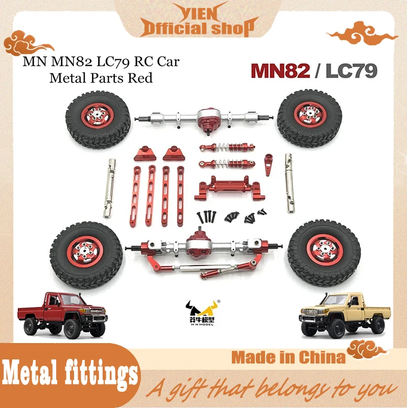 1/12 MN82 LC79 MN78 Remote Control Car Parts Metal Upgrade Modification Vulnerable Kit