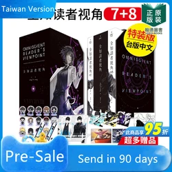 Pre-Sale Official Korean Fiction Fantasy Top1 Omniscient Reader's Viewpoint Vol7/8 Chinese Version Novel Package With Many Gift