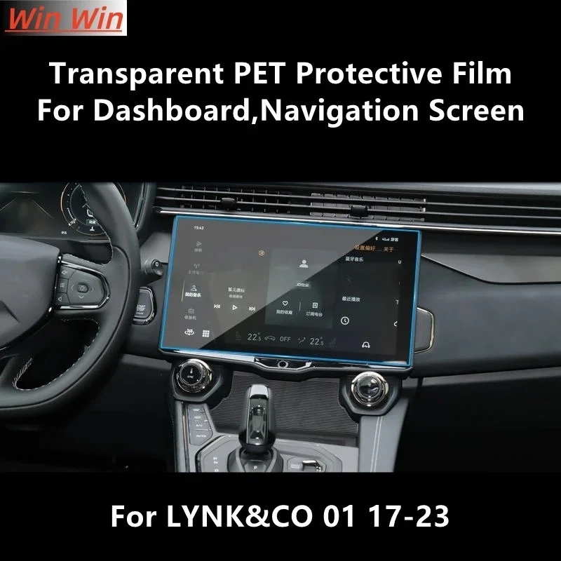 

Для LYNK & CO 01 17-23 приборная панель, навигационный экран, прозрачная защитная пленка из ПЭТ, пленка против царапин, аксессуары для ремонта