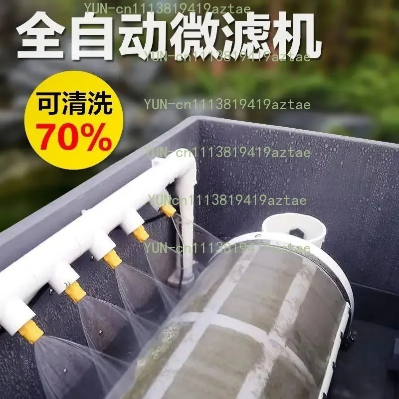 Micro‑drum Pond Filtration Device, Biological Water Treatment System for Koi Fish Pond Aquaculture Application