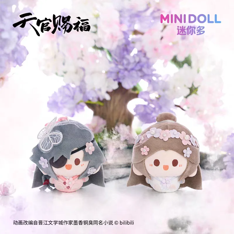 

Genuine Heaven Official'S Blessing Minidoll Plush Doll Stuffed Toy Pendant Splendid Flowers Xie Lian Hua Cheng Figure Toys Gifts
