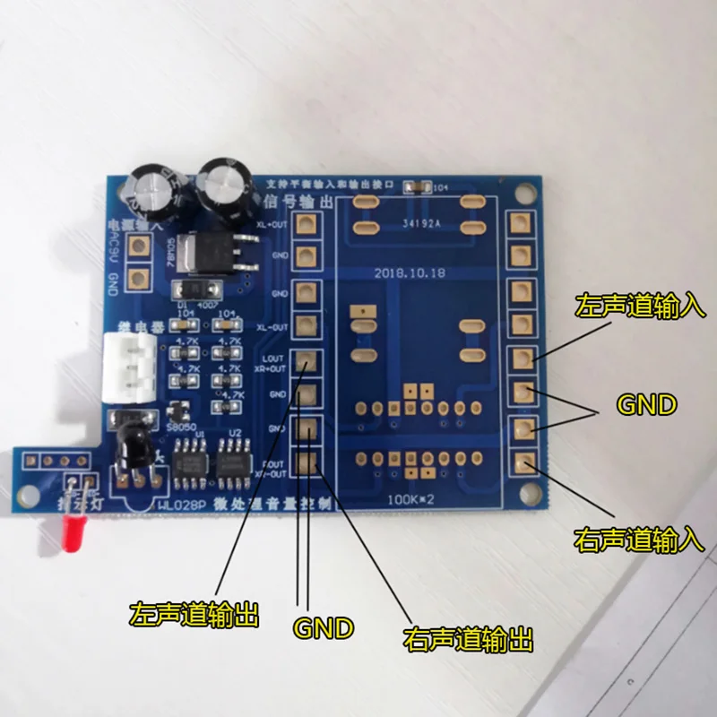 Volume control panel 50K 100K ALPS motor Potentiometer Remote Control Amplifier Volume for Preamp Power AMP Headphone Audio