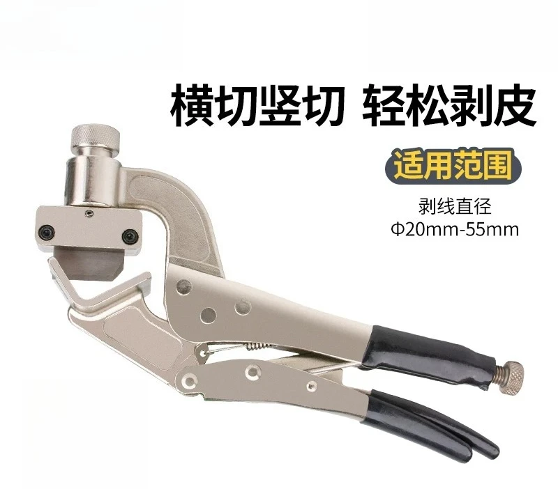 for BXQ-F-55 Manual Wire Stripper Diameter Copper and Aluminum Cable Overhead Wire Stripper Electrician Stripping Pliers