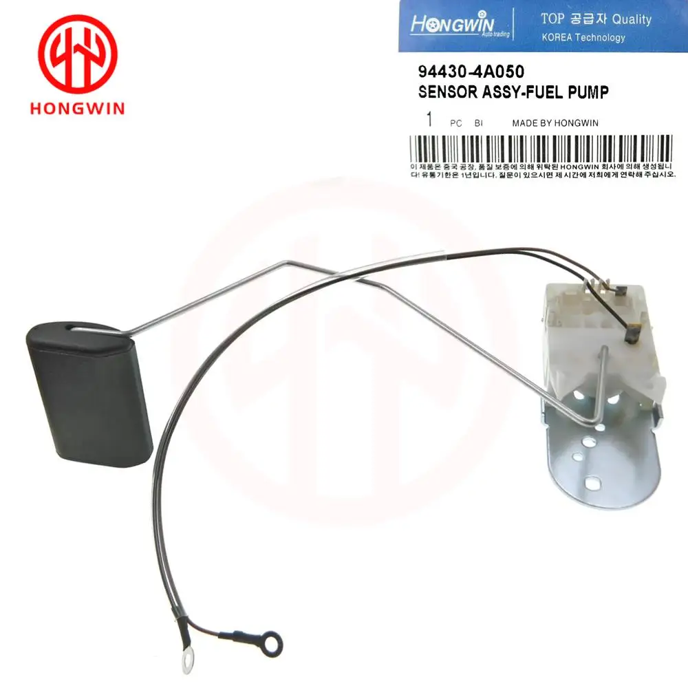 HONGWIN Genuine NO: 94430-4A050 Fuel Level Sensor Fits For HYUNDAI / KIA 944304A050 94430 4A050 High Quality