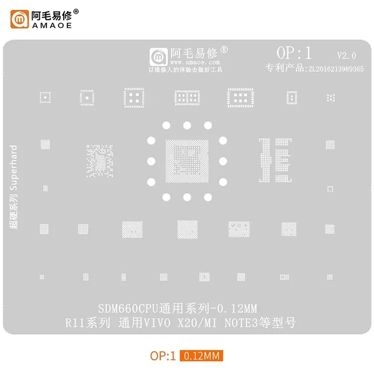 AMAOE OV1-OV9 OP1-OP2 Lötpunkt-Netz-Set für OPPO/VIVO CPU BGA, umfassendes, universelles Werkzeugset mit Lötpunkt-Netz aus Stahl. – Detail 12