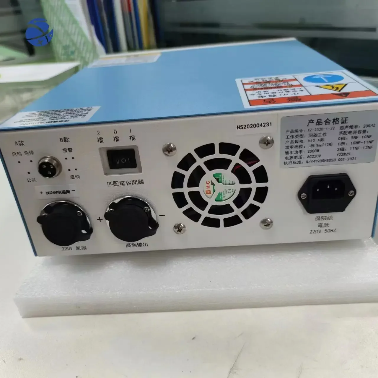 Ultrasonic welding machine accessories Ultrasonic welding electromechanical box plastic welding machine intelligent main box sim