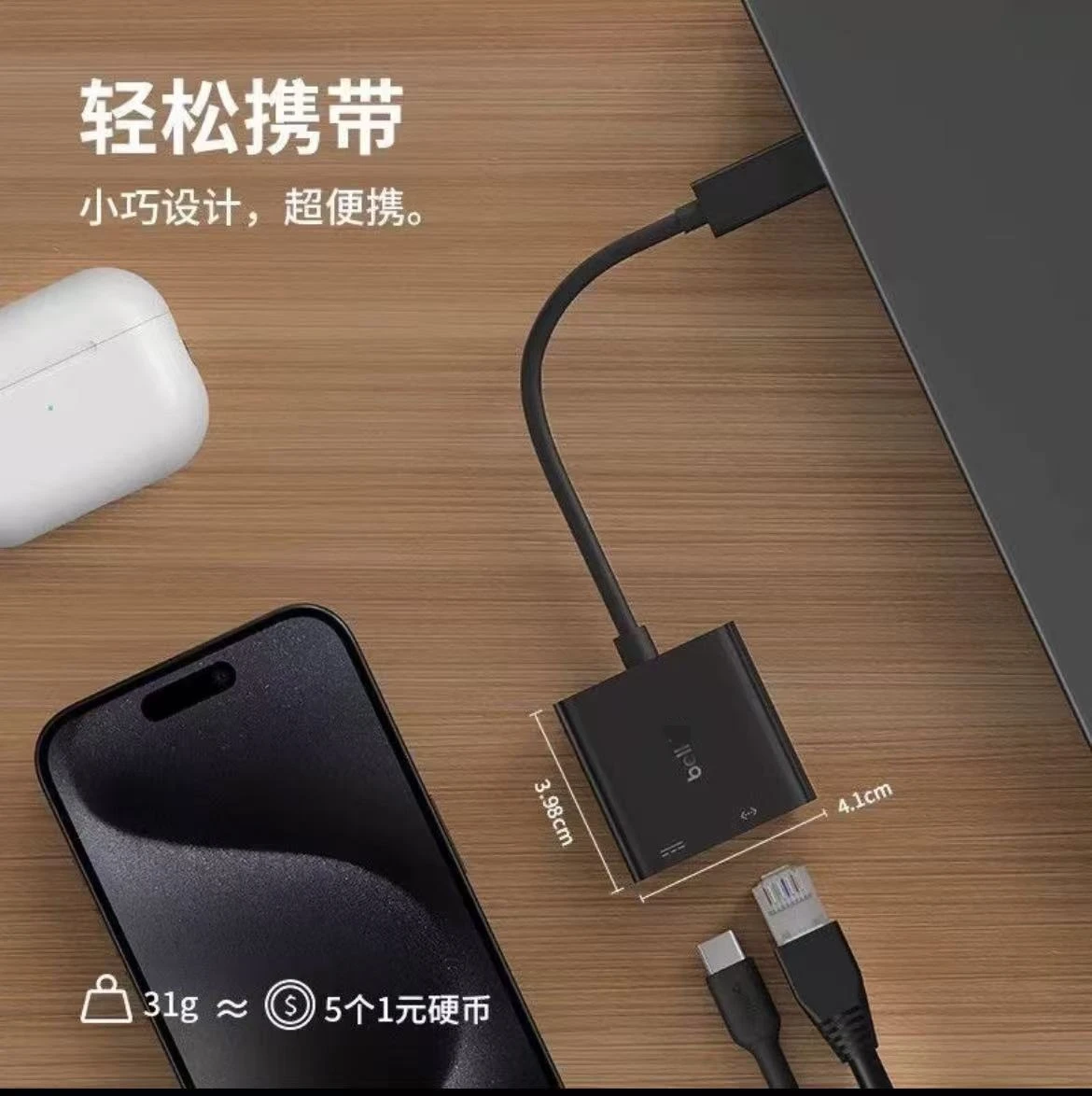 Para Belkin Typec Adaptador USB a interfaz Convertidor 2 en 1 PD Carga rápida 60W