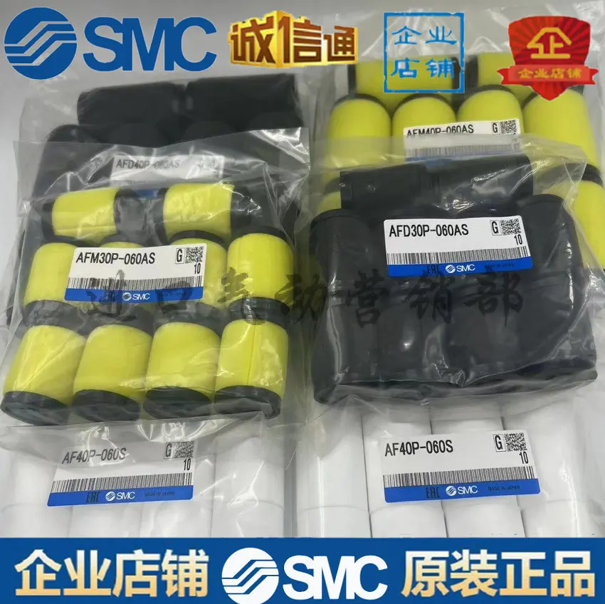

Оригинальный фильтр SMC AF40P/20P/30P-060S/AFM20P/AFD30P/AFM40-060AS