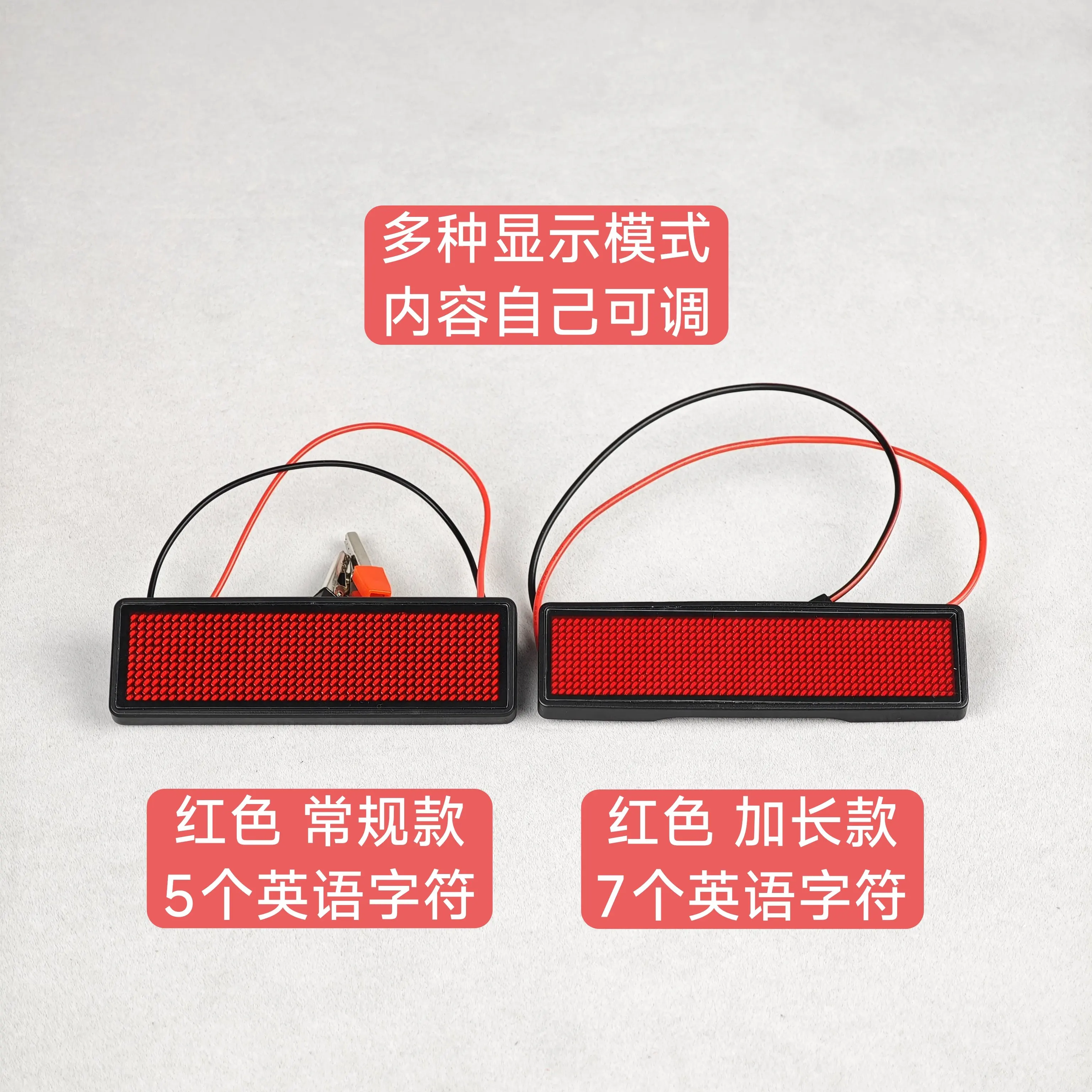 1-5V Adjustable Digital Display Screen Multiple Display Modes Self Set Content Accessory